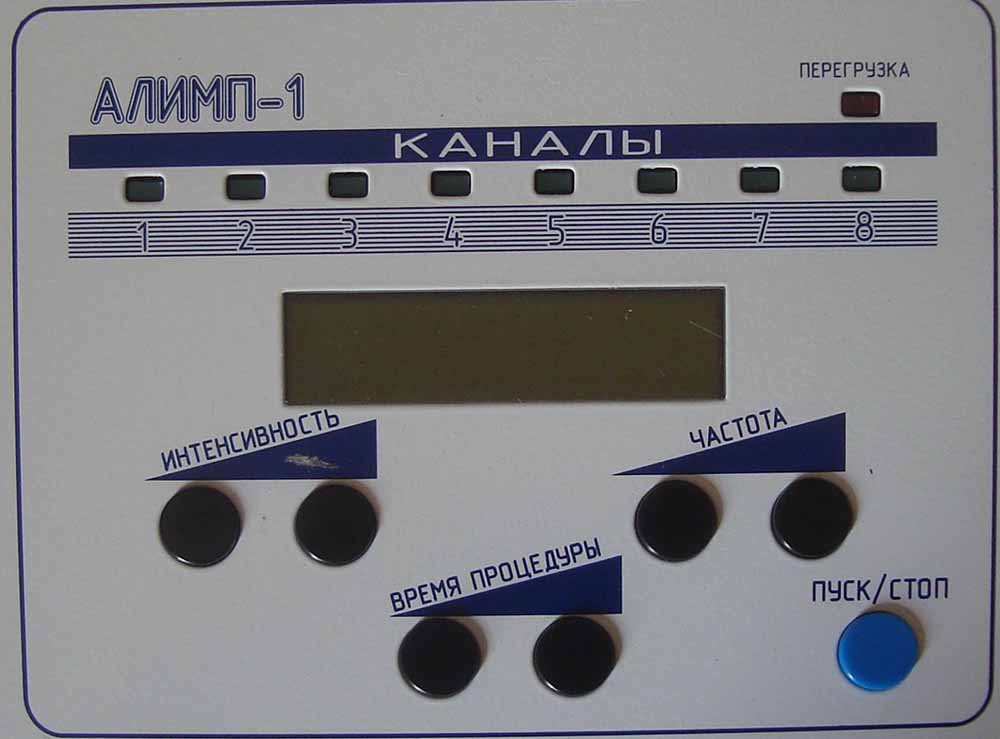 АЛИМП-1 Аппарат импульсной низкочастотной магнитотерапии